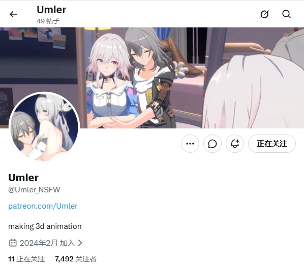 Umler 推.png