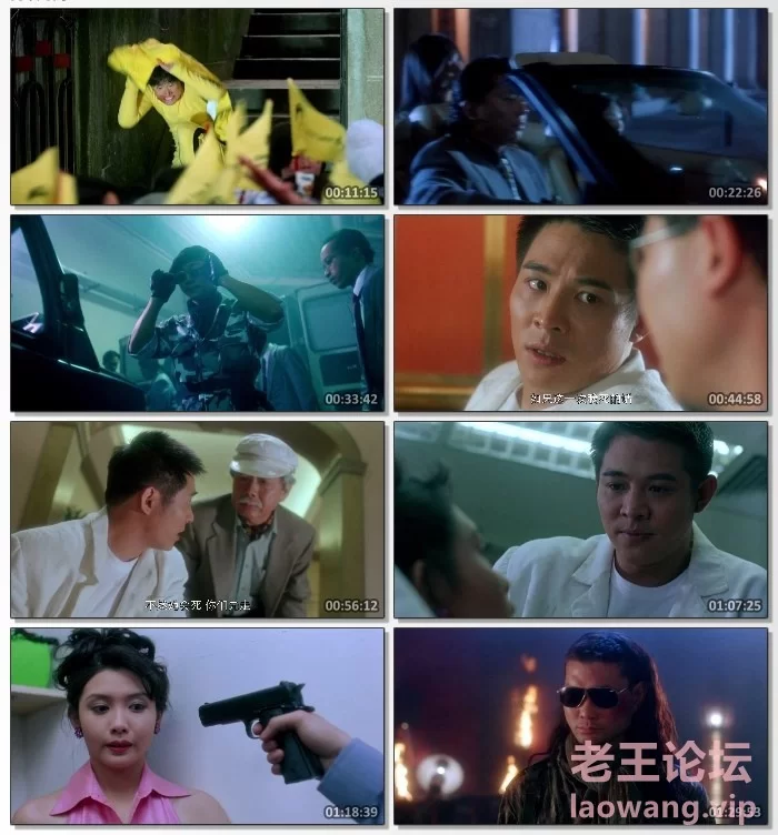 crazecat下载加速器—www.crazecat.com]1995年李连杰张学友经典之作《鼠胆龙威》1080P.jpg