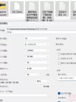 [自行打包] Capture Zhuyuan [1+1.60G][百度盘]