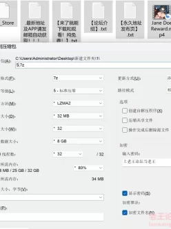 [自行打包] Jane Doe Reward [1V+734M][百度盘]